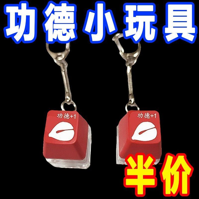 สไตล์เดียวกัน � � Ess Electronic Button Personal Solution �Mering Keyword Buckle 1 Solution kukai � 