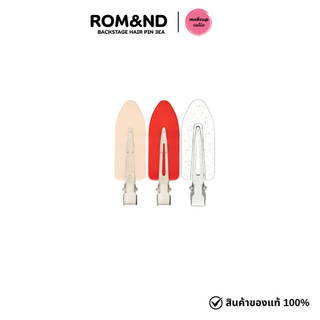 ของแท้>>ส่งด่วน rom&nd Backstage Hair Pin 3ea กิ๊บหนีบผมใช้ระหว่างแต่างหน้า