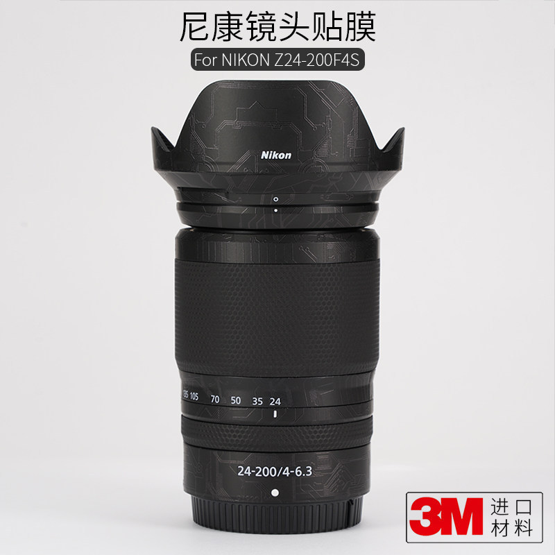 Meibentang เหมาะสําหรับ nikon Z 24-200 F4-6.3 เลนส์ฟิล์มป้องกันสติกเกอร์หนัง nikon สติกเกอร์คาร์บอนไ