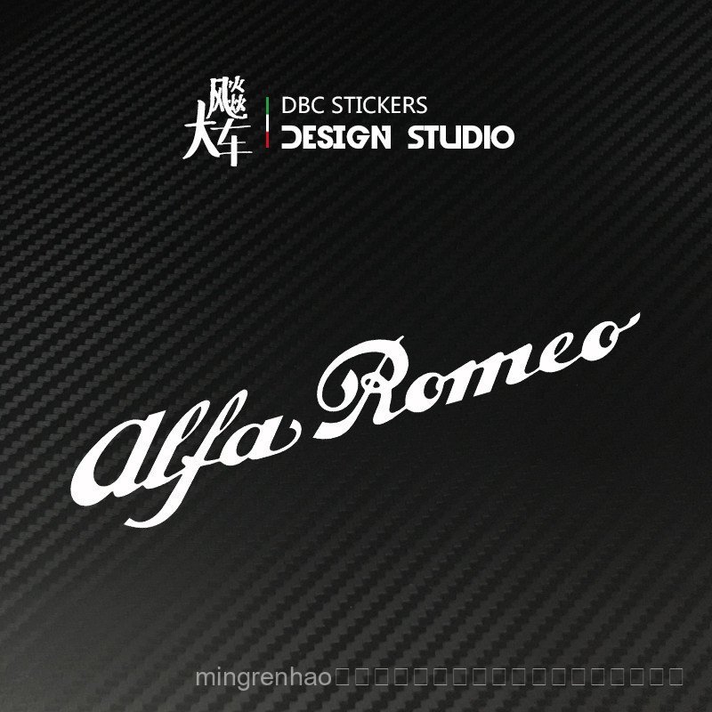 สินค้าใหม่ Alfa Romeo Alfa Romeo สติ๊กเกอร์ติดตัวรถ ตกแต่งไม่ซ้ําใคร