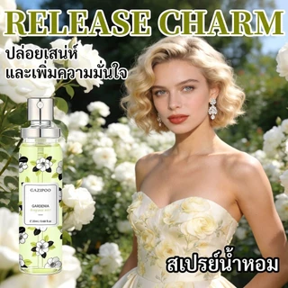 GAZIPOO 🌿Gardenia Fragrance Mist 20ml น้ำหอมกลิ่นดอกพุดซ้อน หอมหวาน สดชื่น แนว Floral พกพาสะดวก