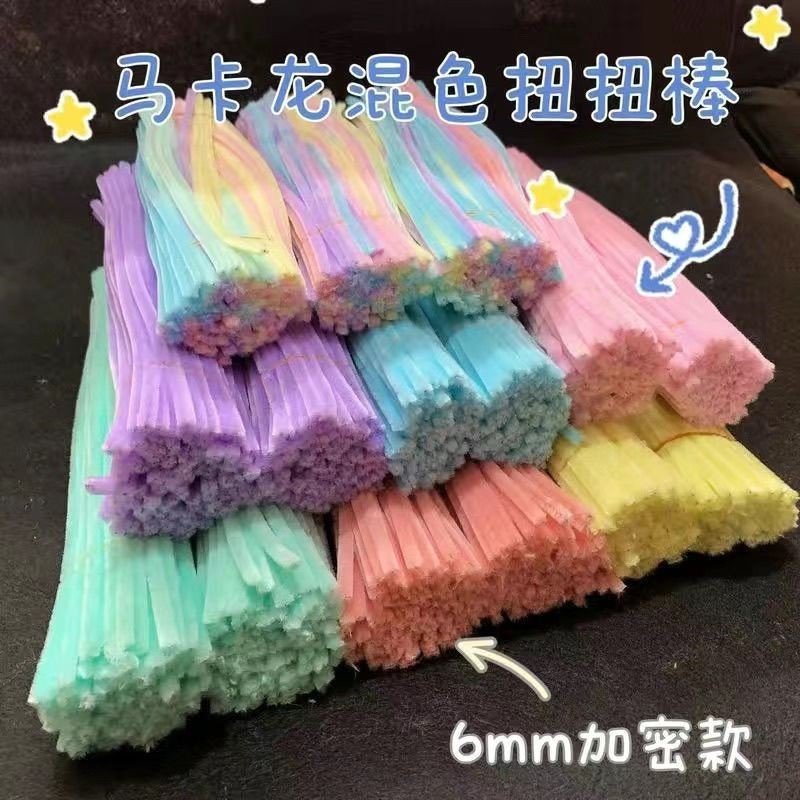 【zxx0007.th】 扭扭棒不掉毛混装加密马卡龙一整套密绒全套毛根条儿童便宜diy【  returning customers 】 Twisting rod does not shed hai 【