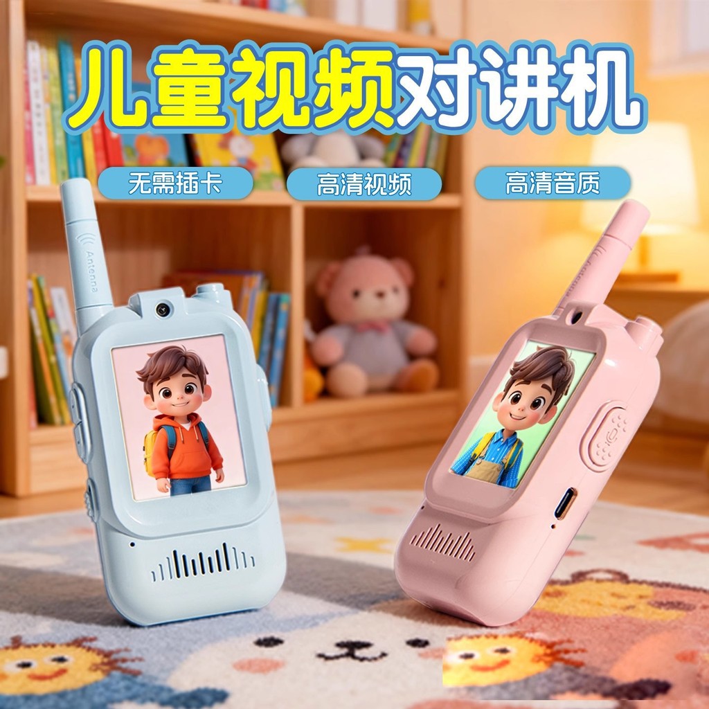 Kids HD Video Walkie Talkie ไม่จําเป็นต้องซิมการ์ด Voice & Video Call Mini Toy 0EZS