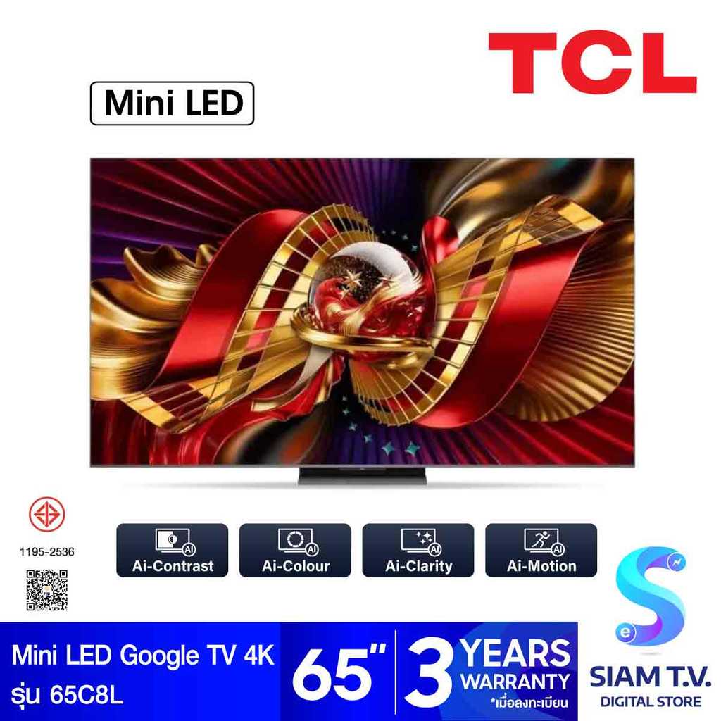 TCL Mini LED TV Google TV 144Hz รุ่น 65C8L Smart TV 4K Series C8L 65 นิ้ว โดย สยามทีวี by Siam T.V.