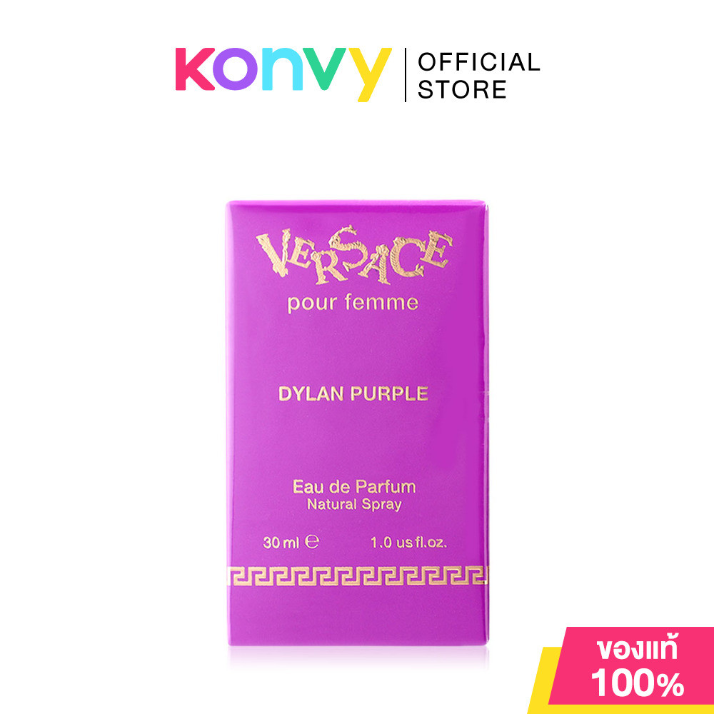 Versace Pour Femme Dylan Purple EDP 30ml น้ำหอมเวอร์ซาเช่สำหรับผู้หญิง.