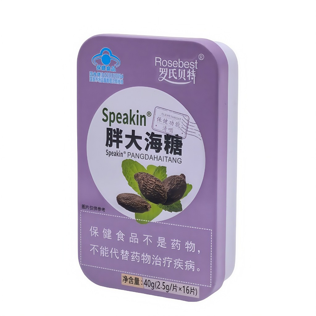 Roche Bet Xinxi ยี่ห้อไขมัน Sea Candy Monkfruit Loquat สายน้ําผึ้งทําความสะอาด Loquat Loquat Loquat 
