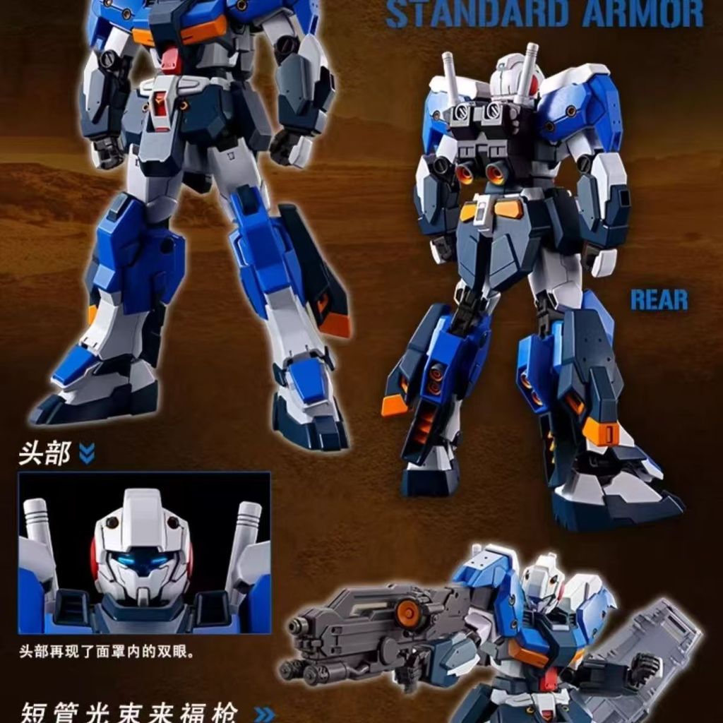 Set Model Club JMS Fighting Model zm88001HG1/144 JMS Armor Standard Edition PB Limited Assembly Mode