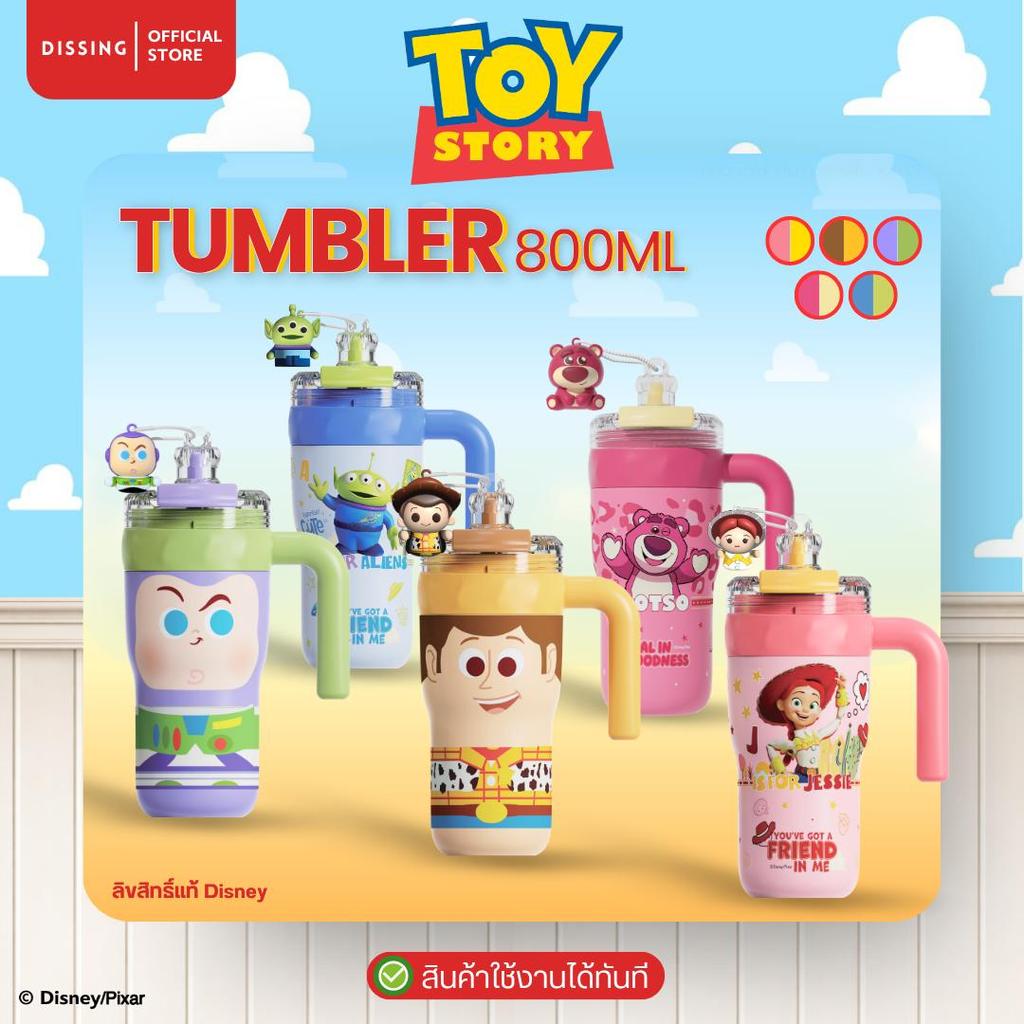 DS Tumbler แก้วเก็บความเย็น Toy Story 800ml. ลิขสิทธิ์แท้