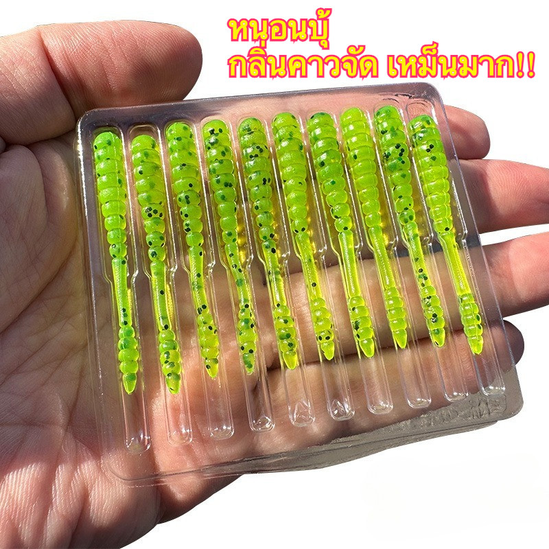 เหยื่อหนอน Soft Bait 48 มม. / 0.5g หางเข็ม (Needle Tail) สายเล็ก รากฟิชชิ่ง ตกปลาขาว กระสูบ ชะโด ส่งไว