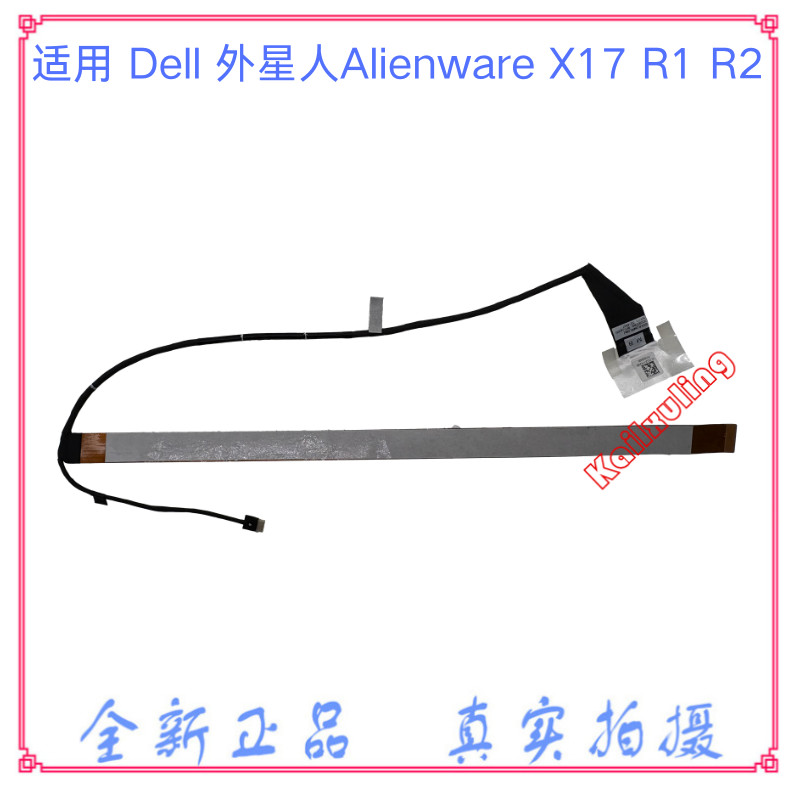 เหมาะสําหรับ Dell Alien Alienware X17 R1 R2 สายหน้าจอ 03D2FF 0J5XG4