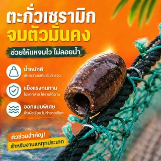 COD อวนยาว อวนลากปลาขนาดใหญ่ 2×10 เมตร 20×4เมตร อวนดักปลาทะเล บ่อน้ำจืด อวนคุณภาพสูง ปมแน่น ไม่ขาดง่าย จับปลาได้เยอะ