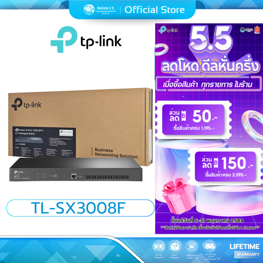 (มีส่งด่วน) TP-LINK TL-SX3008F Omada 8-Port 10GE SFP+ L2+ Managed Switch รับประกัน LT