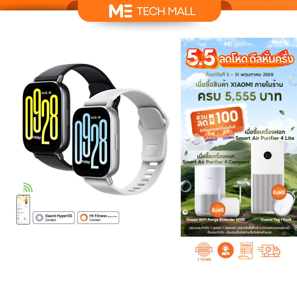 XIAOMI REDMI WATCH 5 ACTIVE หน้าจอ LCD ขนาด 2.0 นิ้ว ตรวจวัดสุขภาพ ออกกำลังกาย รับสายโทรศัพท์ผ่านเบอร์
