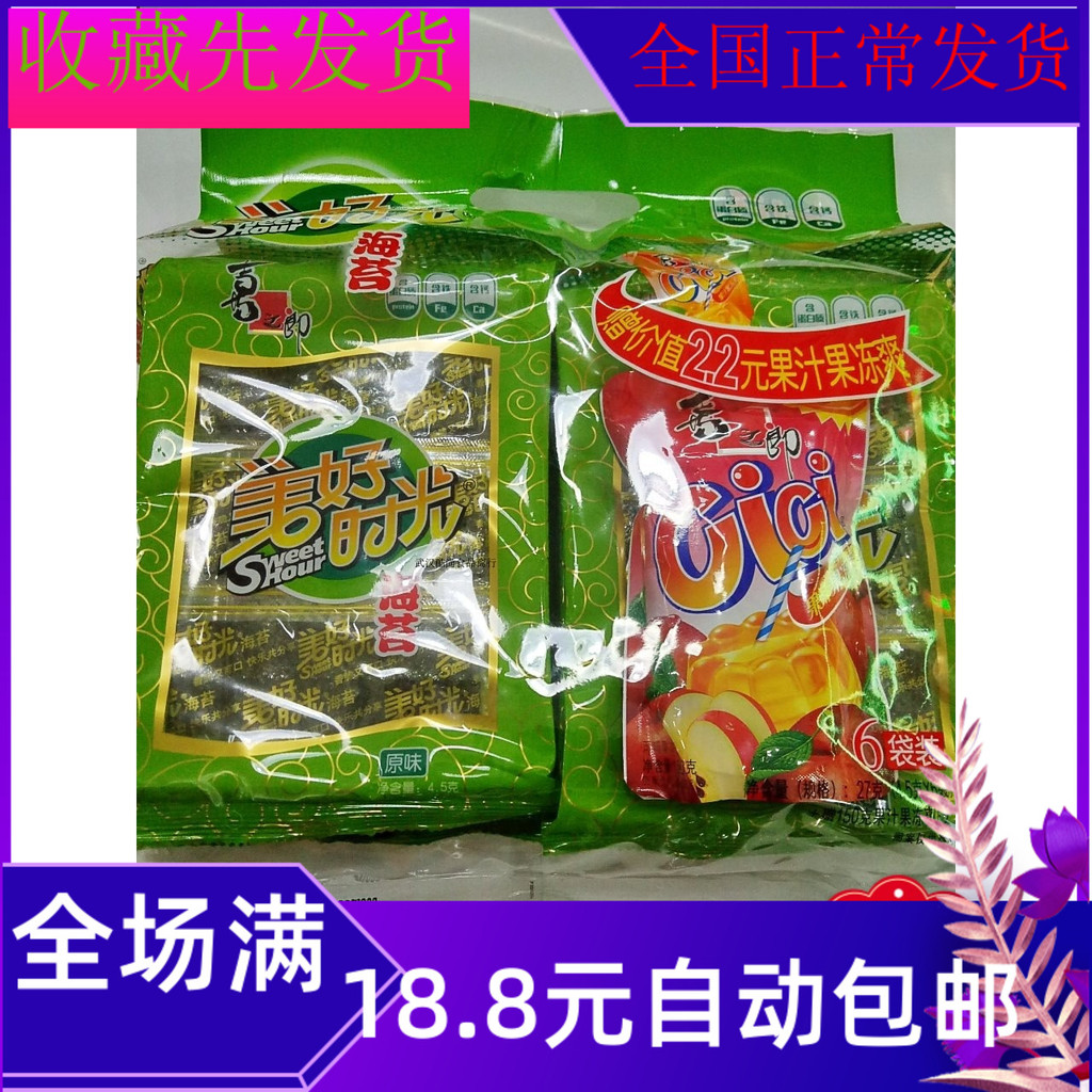 4.5g * 6 Generation Kinoro Good Times Seaweed อาหารทะเลอาหารสําเร็จรูป