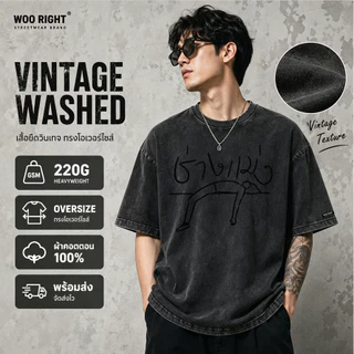 เสื้อยืดฟอก เสื้อยืดผู้ชาย Woo Right ผ้าฝ้าย100% 220G Oversize ฮิปฮอป วินเทจ สีดำ COD จัดส่งตลอด 24 ชั่วโมง#11