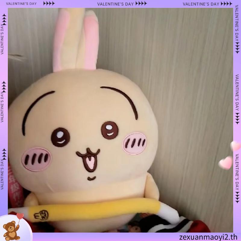 Miniso MINISO Chiikawa 3.0 Series ตุ๊กตาตุ๊กตาชุดน่ารัก Usachijii Xiaoba