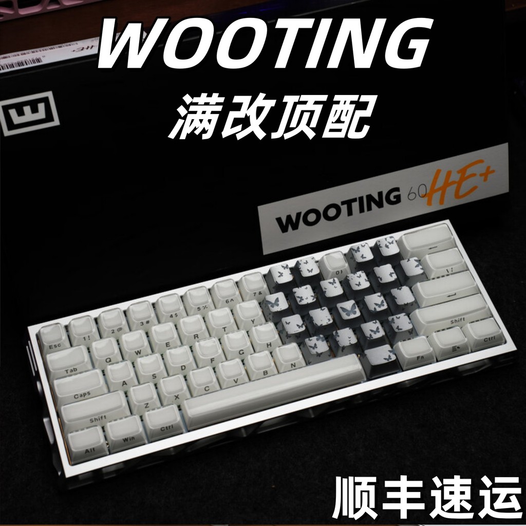 [Wooting60He V2] Jelly Silver Butterfly Fully Changed Magnetic Axis Custom Keyboard Magnetic Jade pr