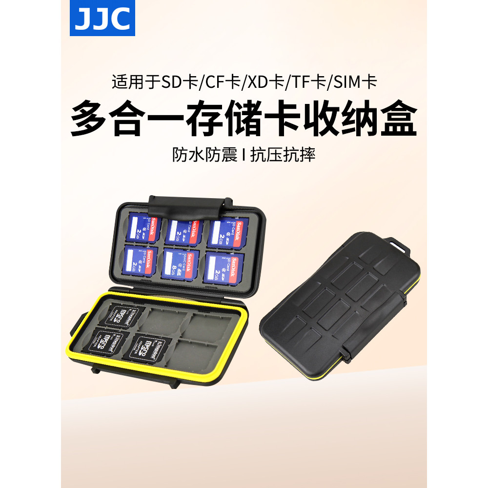 JJC กล้องการ์ดหน่วยความจํากรณีเก็บการ์ด Memory Stick SD CF XD TF ซิมการ์ดโทรศัพท์มือถือการ์ดโทรศัพท์