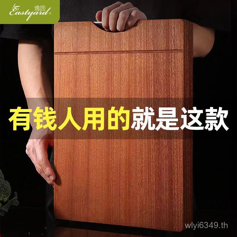 Wuyuan กระดานไม้เนื้อแข็งในครัวเรือนแหล่ง Cross-Border Square Supply โรงงานขายส่งไม้จันทน์เขียง Yi เ