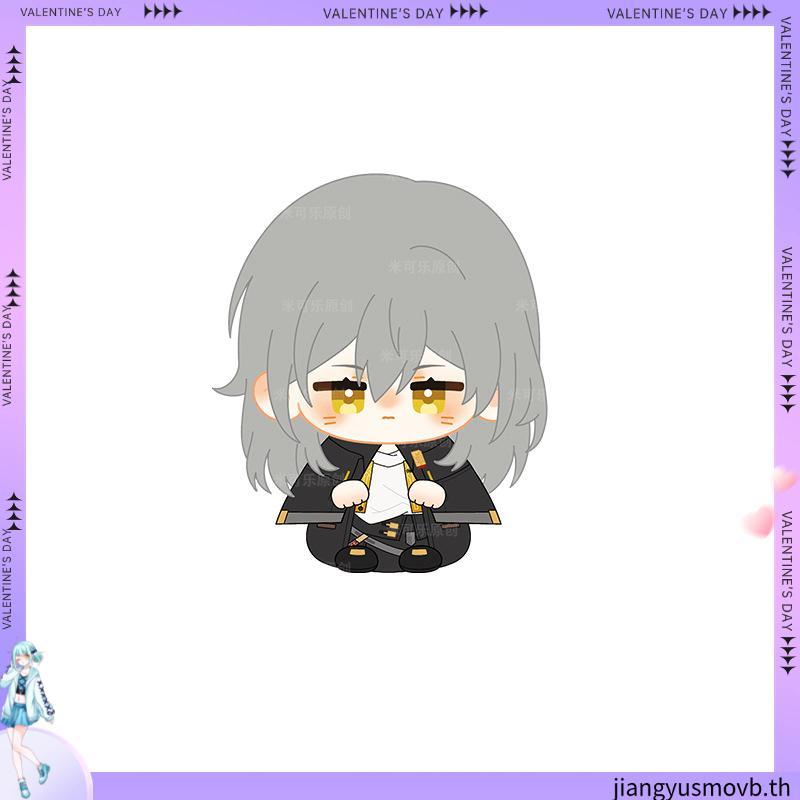 Honkai: Star Rail cos fuxuan Gallagher Boothill ตุ๊กตาตุ๊กตา