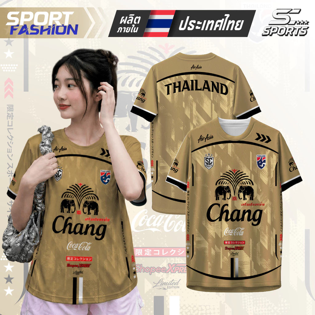 เสื้อกีฬาผ้าพิมพ์ลายสปอนเซอร์ ช้าง-01-ครีม ผ้าไมโครโพลีเอสเตอร์ แห้งเร็ว ใส่สบาย ไซส์ S-4XL