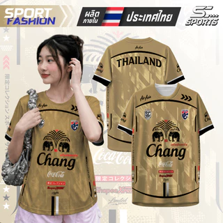 เสื้อกีฬาผ้าพิมพ์ลายสปอนเซอร์ ช้าง-01-ครีม ผ้าไมโครโพลีเอสเตอร์ แห้งเร็ว ใส่สบาย ไซส์ S-4XL