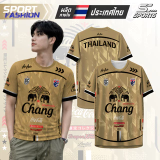 เสื้อกีฬาผ้าพิมพ์ลายสปอนเซอร์ ช้าง-01-ครีม ผ้าไมโครโพลีเอสเตอร์ แห้งเร็ว ใส่สบาย ไซส์ S-4XL