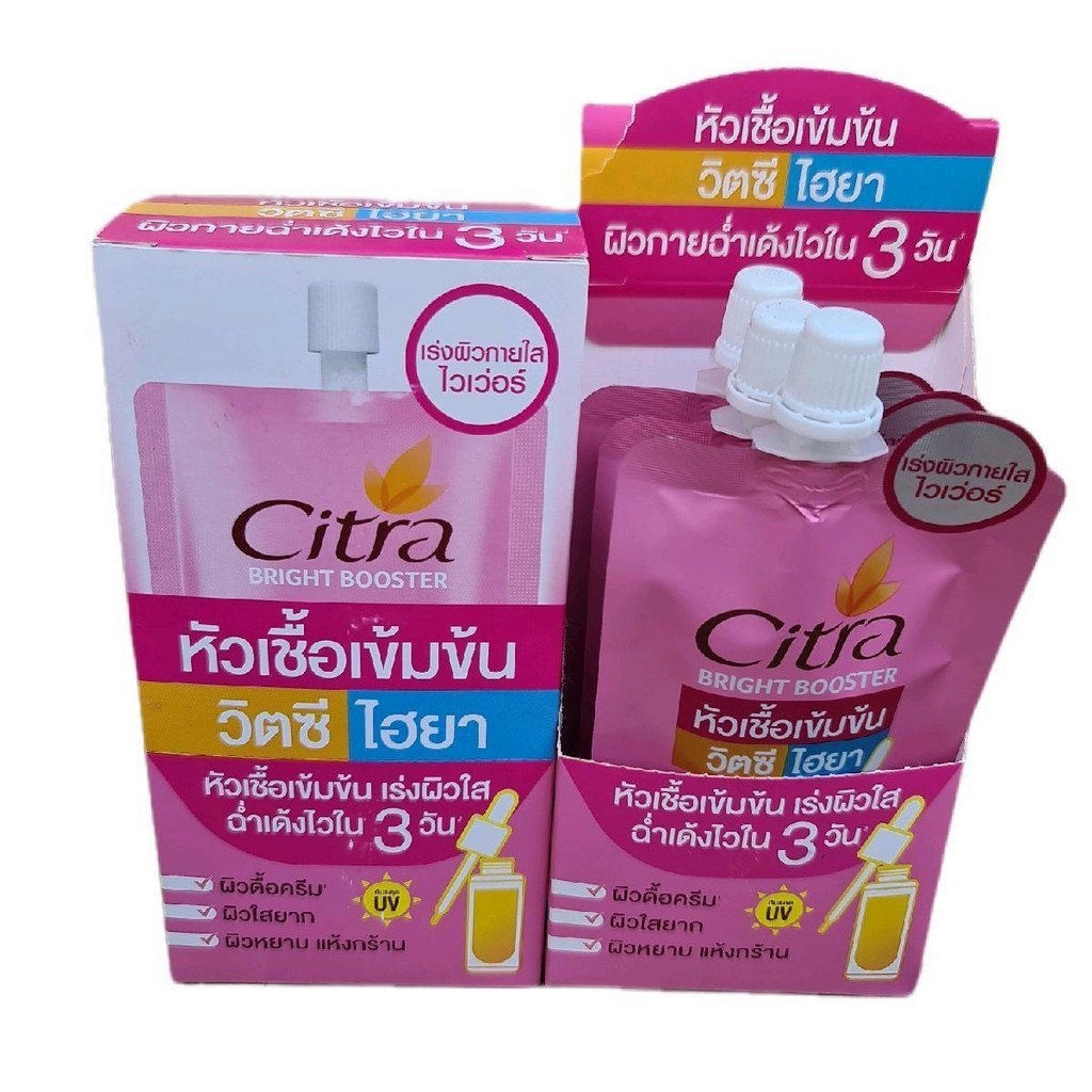 (ยกกล่อง) ซิตร้า ไบร์ท บูสเตอร์ ขนาด 30 มล *4 ซอง