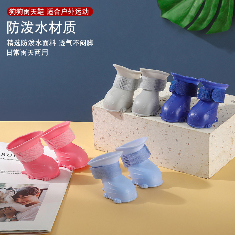 รองเท้ากันฝนสุนัข Pomeranian Bichon Teddy Jelly กันน้ํา ชุด 4 ชิ้น สําหรับสัตว์เลี้ยง Rainy Day Supplies26012103
