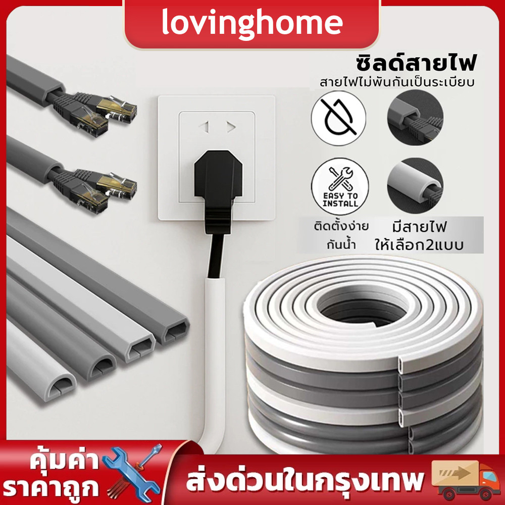 ตัวป้องกันสายเคเบิลพื้นแบบมีกาวในตัว 5ม ฝาครอบสายไฟพีวีซีสารหน่วงไฟสําหรับบ้าน/สํานักงาน, โซลูชั่นการจัดการสายเ
