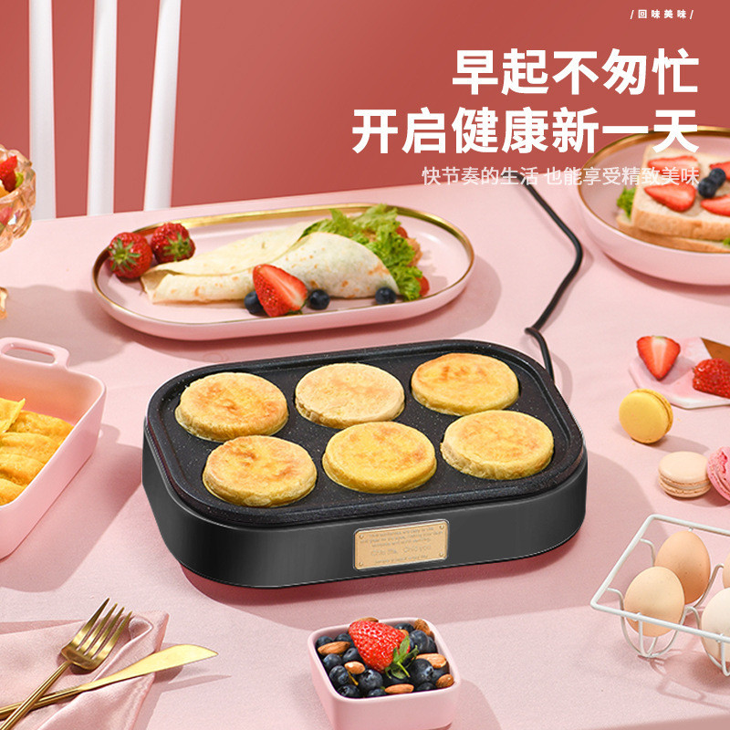 Aoran ไข่ทอดเครื่องเบอร์เกอร์ non-stick flat bott 奥然ไก่ไข่ข้าวเกรียบอาหารหม้อข้าวเกรียบ Artifact G50