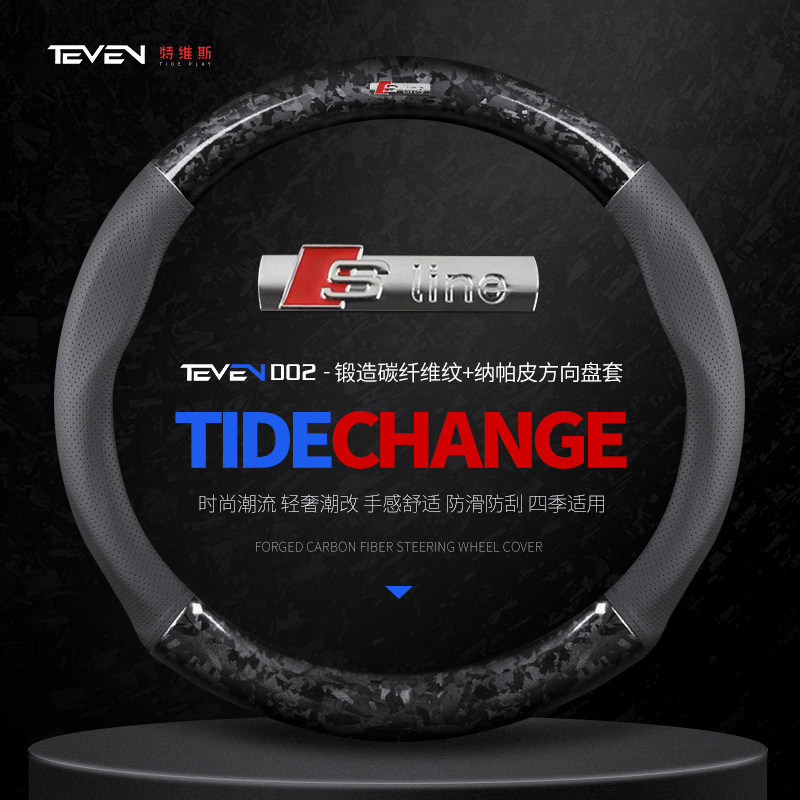 เฉพาะสําหรับ Audi หนังพวงมาลัย A4L A6L A3A5A7A8L Q5LQ2LQ3Q7Q8 คาร์บอนไฟเบอร์ Grip Cover