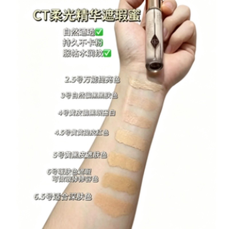 คอนซีลเลอร์ High-Ding Honey 2g Color No. 2.5 #/ 3 #/ 4 #/ 4.5 #/ 5 #/ 6 #/ 6.5 #Full ครอบคลุมตัวเลือ