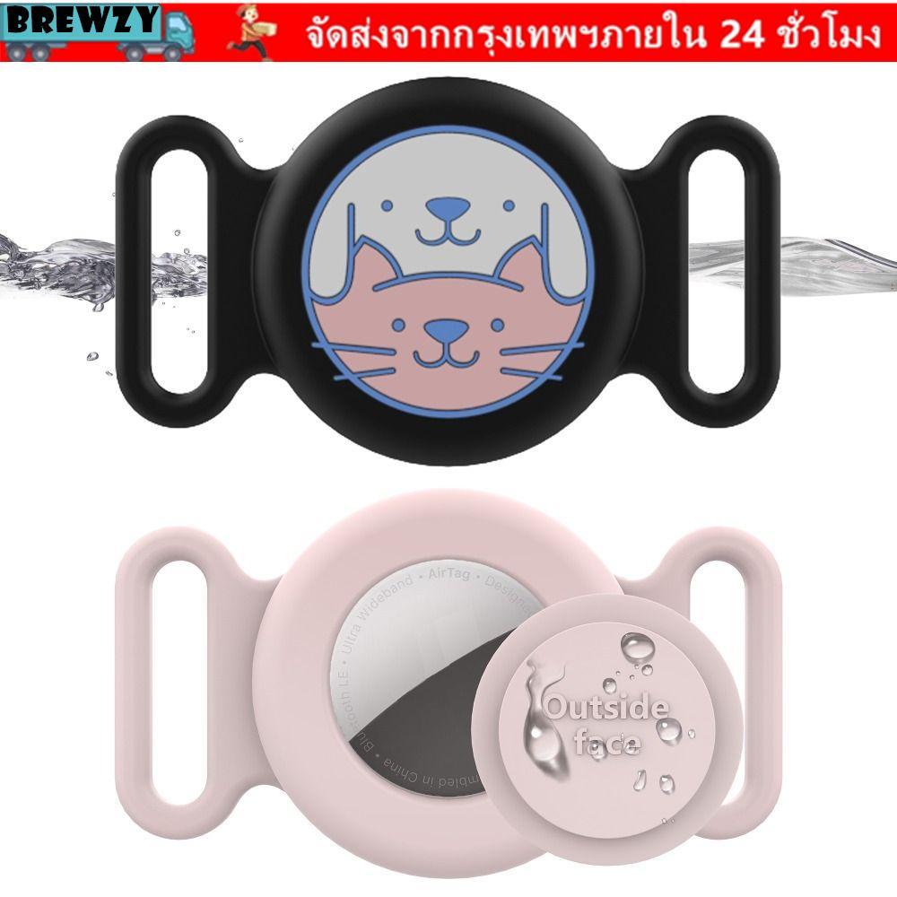 BREWZY ปลอกคอสัตว์เลี้ยงซิลิโคน,แขนป้องกันติดตามป้องกันกันน้ํา,อุปกรณ์การ์ตูนน่ารัก Anti Lost ซิลิโคนผู้ถือ Protector สําหรับแมวสุนัข