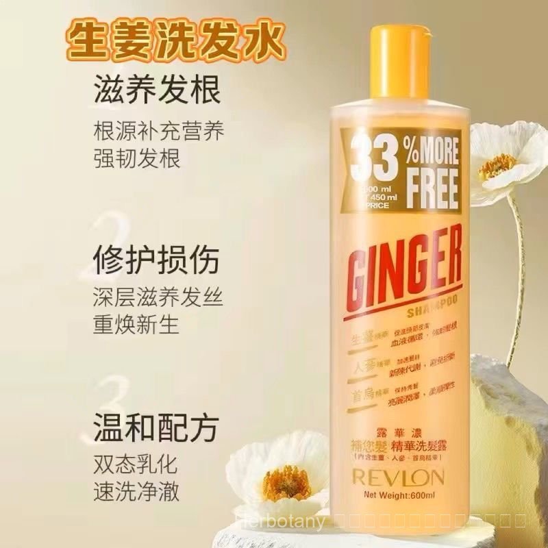 Revlon Revlon Revlon Feis Ginger Anti-Dandruff Fluffy Shampoo 600ml Refreshing Oil Control Strong Ha