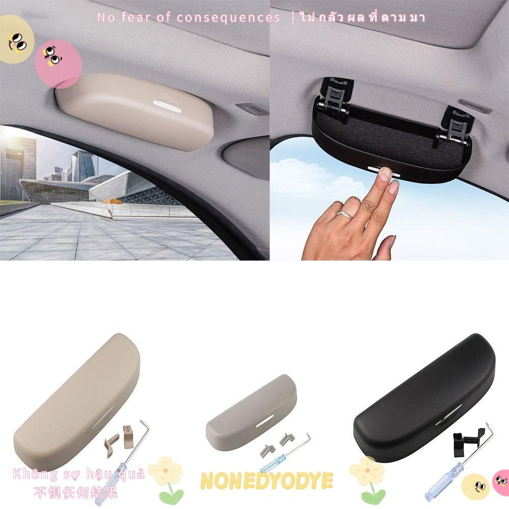 Nongyodye รถ Visor กล่องแว่นตา, 3 สีมัลติฟังก์ชั่รถแว่นตากันแดดกล่องเก็บ,แบบพกพา Universal ABS Reusable รถผู้ถือแว่นตากันแดดสําหรับ VW
