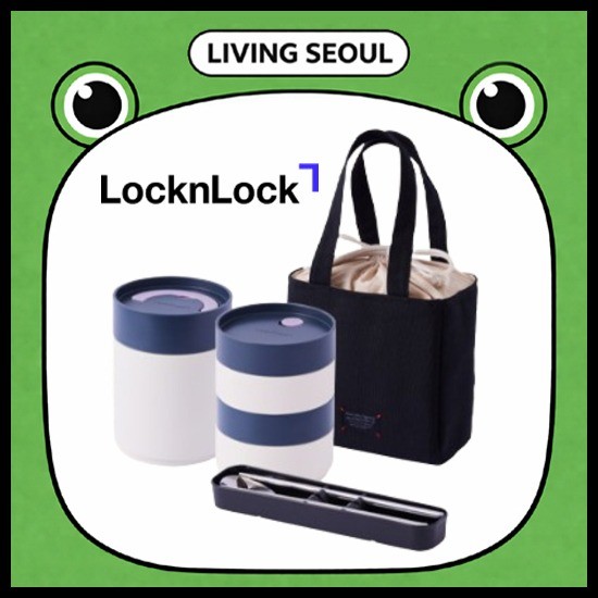 LocknLock All-Fit Thermal Lunch Box Set (480ml + 230ml + 310ml + ชุดช้อนส้อม + กระเป๋าพกพา) Lock&Loc