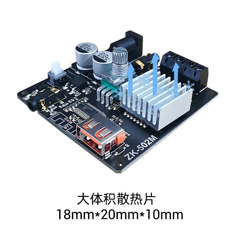 ZK-502M MINI 2.0 สเตอริโอบลูทูธเครื่องขยายเสียงดิจิตอลโมดูล 50W * 2 อินพุตหลายตัว