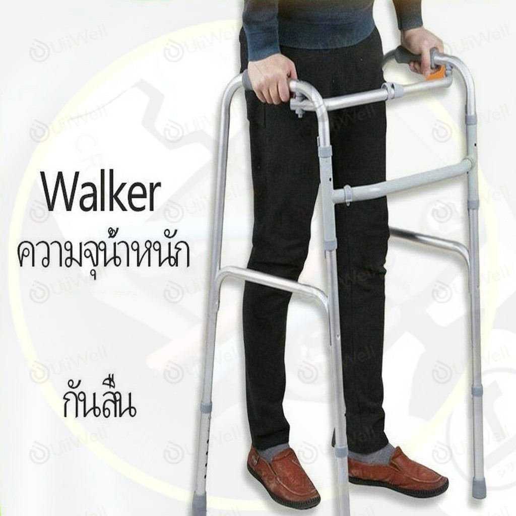 Walker ช่วยเดินผู้สูงอายุ ปรับระดับได้ 6 ระดับ กันลื่นทุกขา