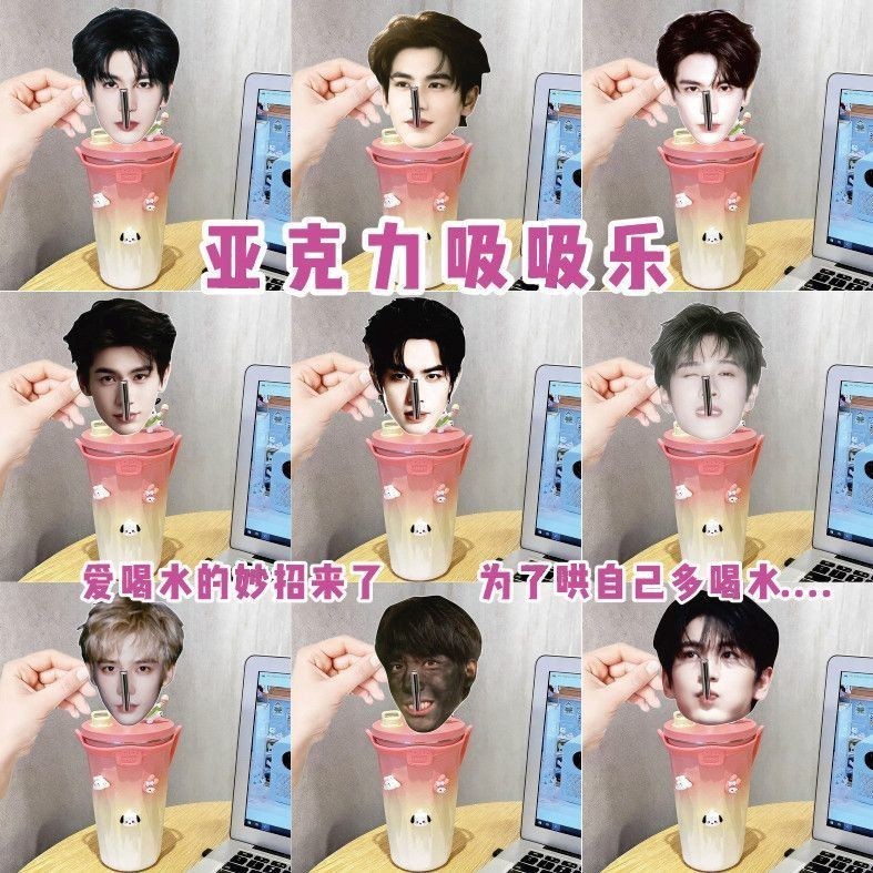 Zhang Linghe Wang Anyu Song Weilong น้ําดื่มยืนการ์ด Star Merchanded ดูด Happy Big Head Support#张凌赫王