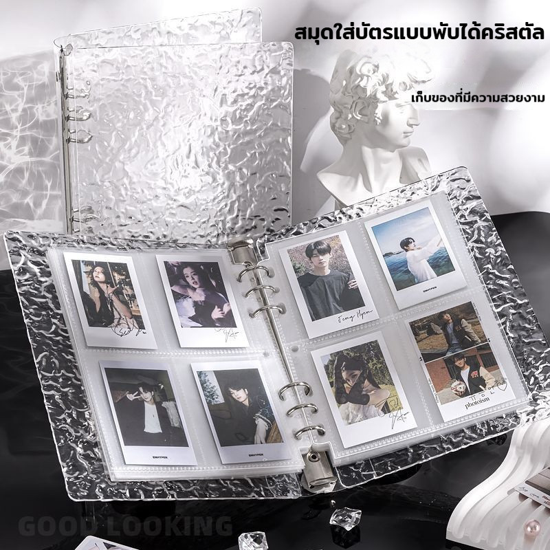 แฟ้มAcrylicคลื่นน้ำ แฟ้มสะสมการ์ด อัลบั้มการ์ด สมุดเก็บการ์ด ลายคลื่นน้ำ อัลบั้ม Photo Album (AC) สวยงาม