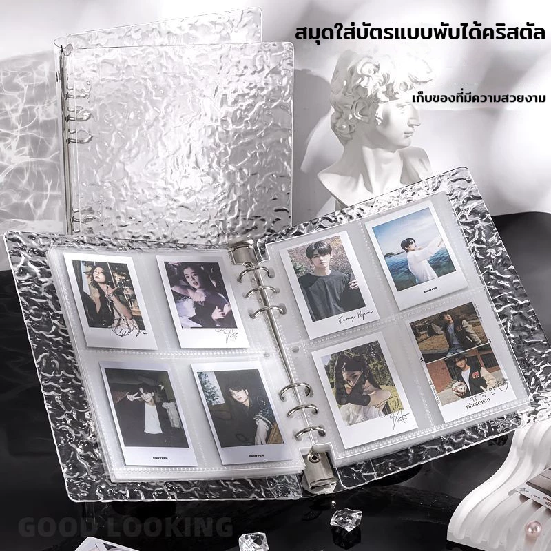 แฟ้มAcrylicคลื่นน้ำ แฟ้มสะสมการ์ด อัลบั้มการ์ด สมุดเก็บการ์ด ลายคลื่นน้ำ อัลบั้ม Photo Album (AC) สวยงาม