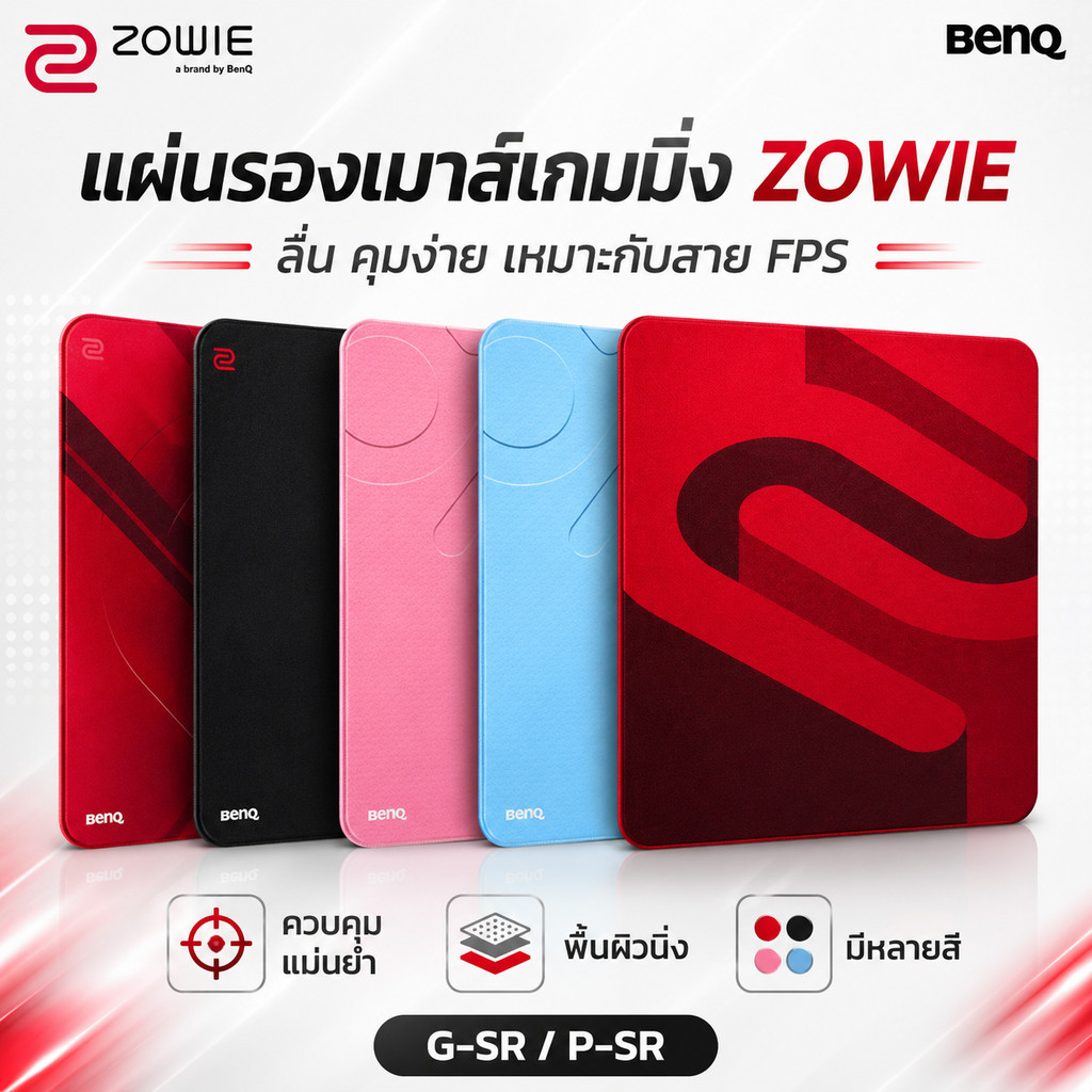 BenQ ZOWIE แผ่นรองเมาส์เกมมิ่ง อีสปอร์ต FPS G-SR H-SR ขนาดใหญ่ ฐานกันลื่น สำหรับโปรเล่นเกม