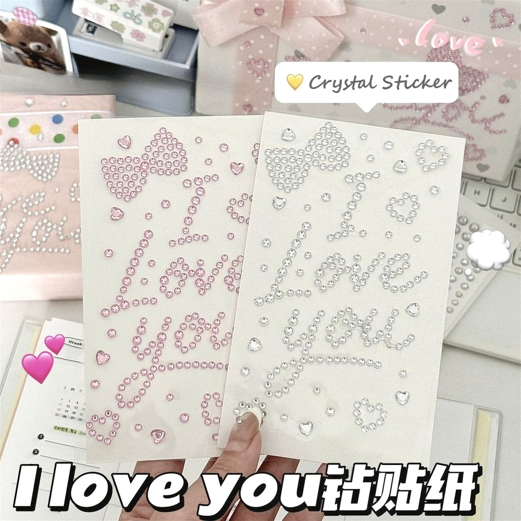 สติ๊กเกอร์คริสตัล I LOVE YOU DIY สติ๊กเกอร์ของขวัญอุปกรณ์ตกแต่งตัวอักษร
