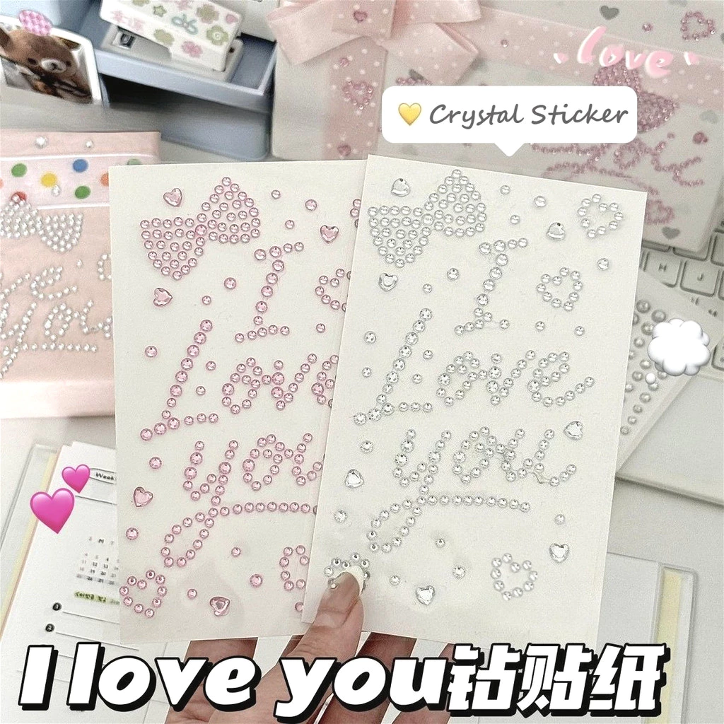สติ๊กเกอร์คริสตัล I LOVE YOU DIY สติ๊กเกอร์ของขวัญอุปกรณ์ตกแต่งตัวอักษร