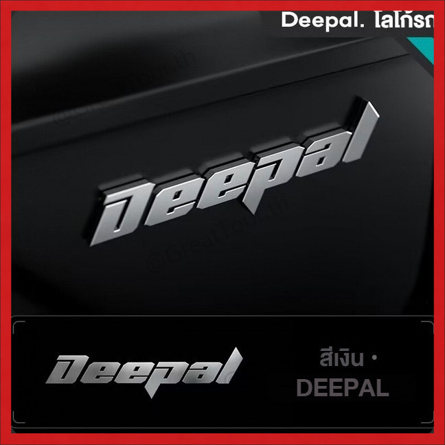 พลาสติก ABS ครอบชื่อรุ่นท้ายรถ Deepal S07/S05/L07 「GT Aura」
