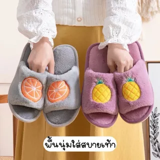 รองเท้าใส่เดินในบ้าน กันลื่น ผ้าขนพรีเมียม นุ่มเบาสบาย ยืดหยุ่นสูง พร้อมส่ง