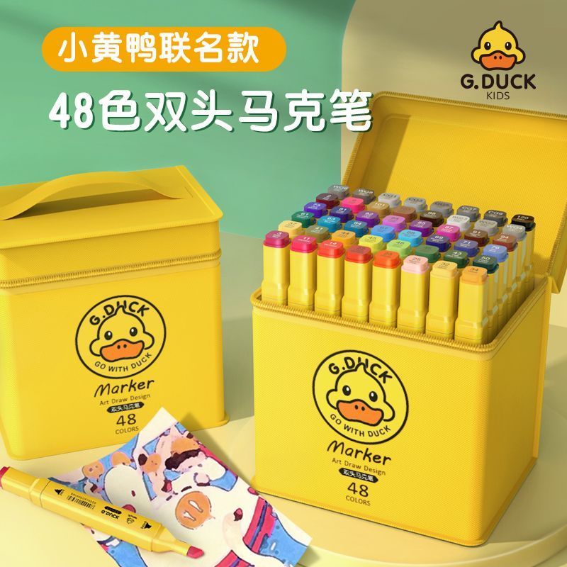 GDUCK เป็ดน้อยสีเหลือง 48 สี Marker ปากกาเด็ก Art นักเรียน Double-Headed Oily ปากกาสีน้ําชุดแปรงแห้ง