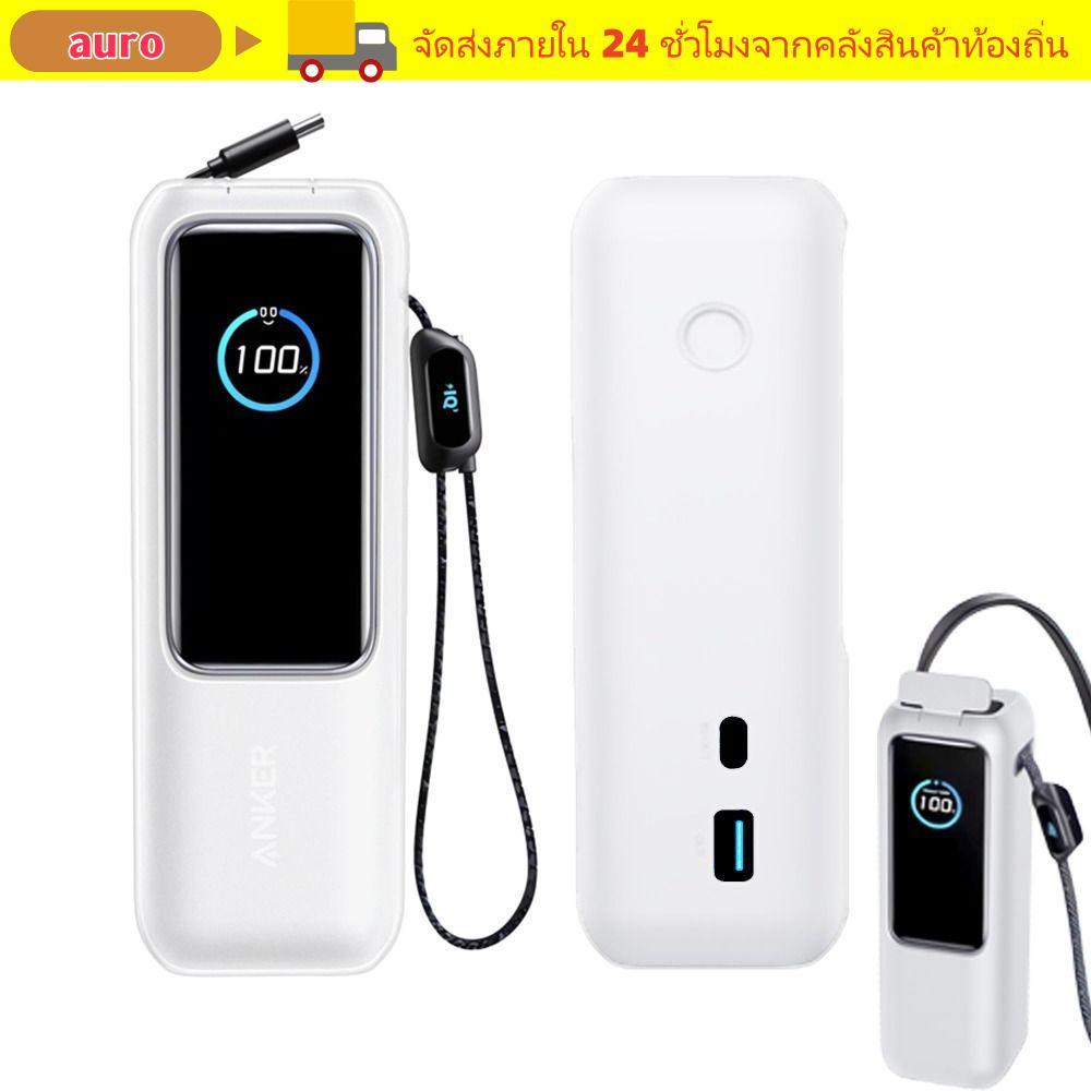AURO Silicone , ป้องกันกันกระแทกแบบพกพา, ฝาครอบป้องกันกันฝุ่นแบบนุ่มสําหรับ Anker Zolo Power Bank (25000mAh 165W) Travel