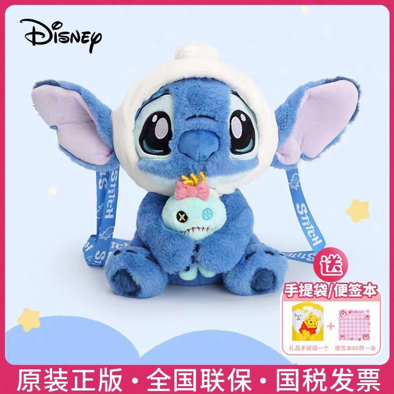 Disney ของแท้ Baozi Stitch ตุ๊กตาตุ๊กตา Stitch Star Treasure ตุ๊กตาของขวัญวันเกิด